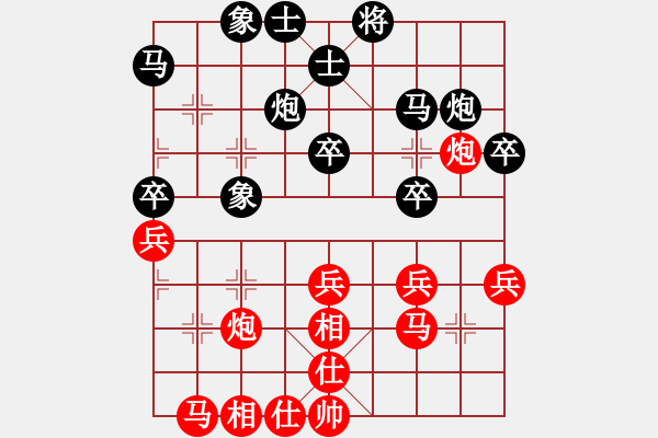 象棋棋譜圖片：廖幫均 先勝 趙國(guó)華 - 步數(shù)：30 