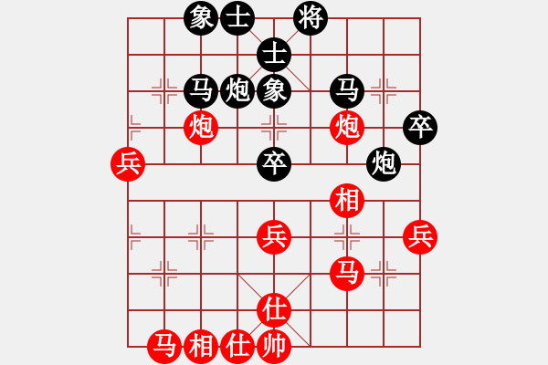 象棋棋譜圖片：廖幫均 先勝 趙國(guó)華 - 步數(shù)：40 