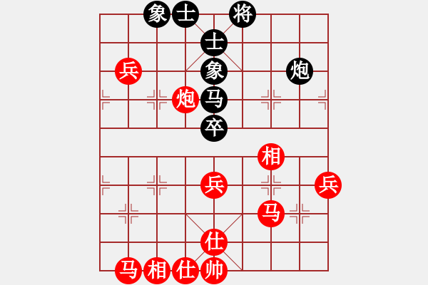 象棋棋譜圖片：廖幫均 先勝 趙國(guó)華 - 步數(shù)：51 