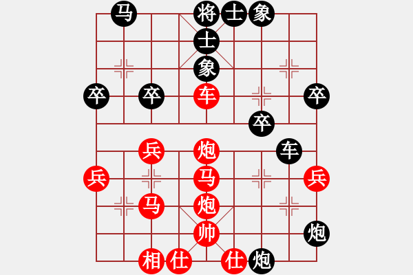 象棋棋譜圖片：chenyangti(5星)-勝-newabcdf(7星) - 步數(shù)：40 