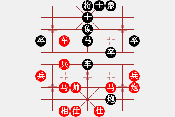 象棋棋譜圖片：chenyangti(5星)-勝-newabcdf(7星) - 步數(shù)：50 