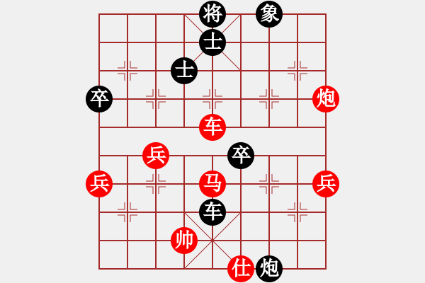 象棋棋譜圖片：chenyangti(5星)-勝-newabcdf(7星) - 步數(shù)：70 