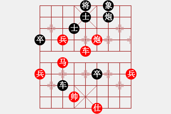 象棋棋譜圖片：chenyangti(5星)-勝-newabcdf(7星) - 步數(shù)：80 