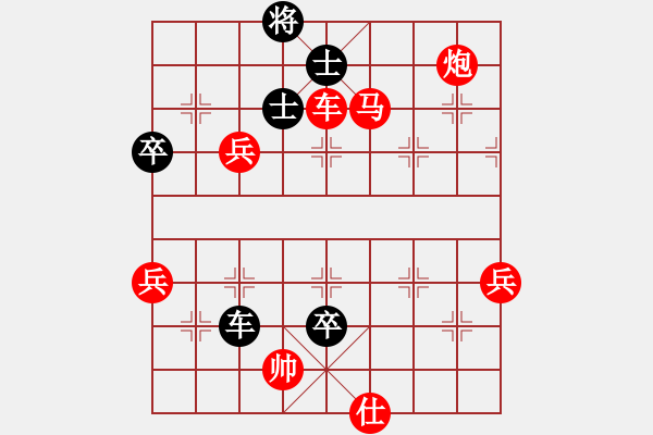 象棋棋譜圖片：chenyangti(5星)-勝-newabcdf(7星) - 步數(shù)：90 