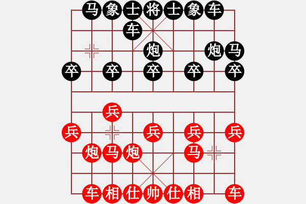 象棋棋譜圖片：任健       先勝 李永楨 - 步數(shù)：10 