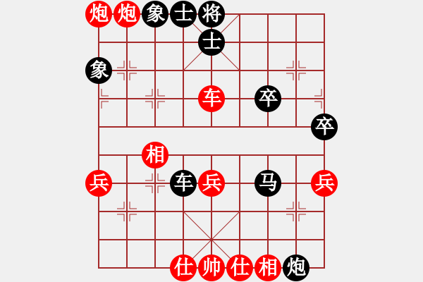 象棋棋譜圖片：任健       先勝 李永楨 - 步數(shù)：52 