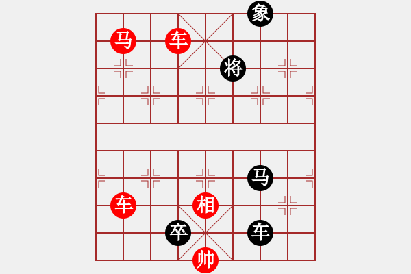 象棋棋譜圖片：雙車馬類(04) - 步數(shù)：0 