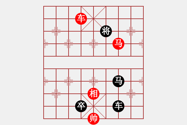 象棋棋譜圖片：雙車馬類(04) - 步數(shù)：10 