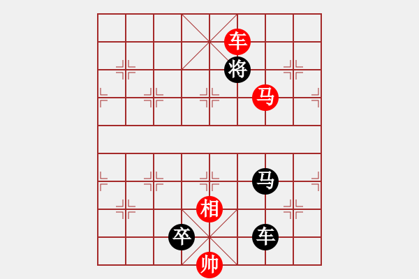 象棋棋譜圖片：雙車馬類(04) - 步數(shù)：11 