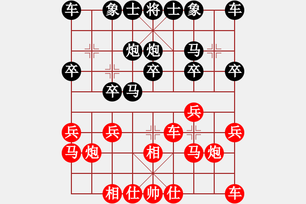 象棋棋譜圖片：第四輪 楊凌胡育松先負(fù)西安李小龍 - 步數(shù)：20 