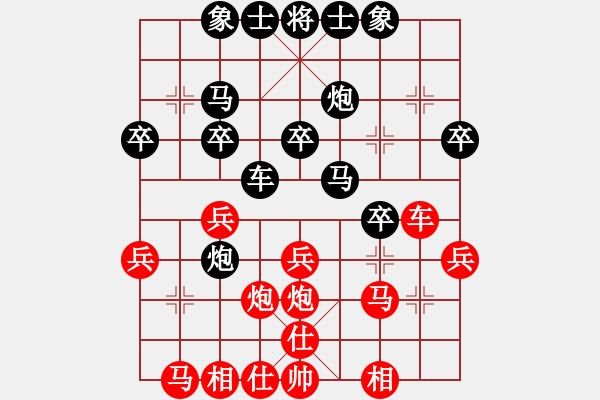 象棋棋譜圖片：甘肅 錢洪發(fā) 負(fù) 安徽 蔣志梁 - 步數(shù)：30 