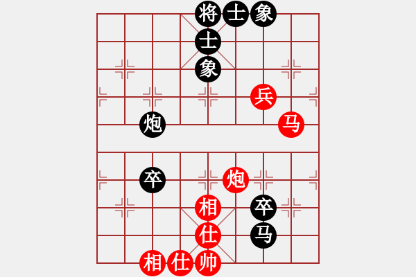 象棋棋譜圖片：甘肅 錢洪發(fā) 負(fù) 安徽 蔣志梁 - 步數(shù)：90 