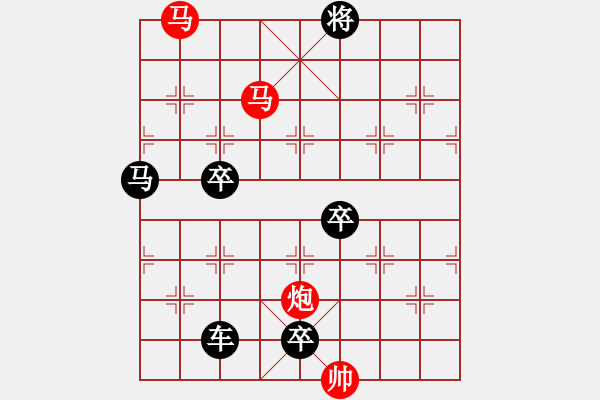 象棋棋譜圖片：【 三陽(yáng)開泰 】 秦 臻 擬局 - 步數(shù)：20 