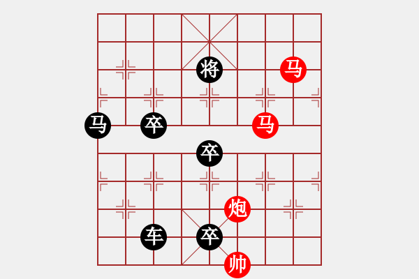 象棋棋譜圖片：【 三陽(yáng)開泰 】 秦 臻 擬局 - 步數(shù)：40 