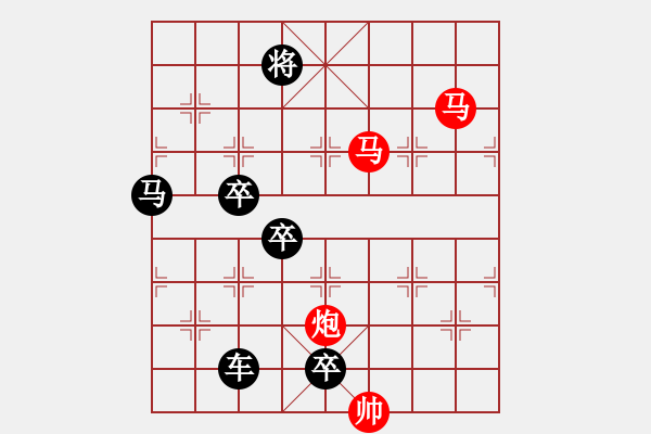 象棋棋譜圖片：【 三陽(yáng)開泰 】 秦 臻 擬局 - 步數(shù)：50 