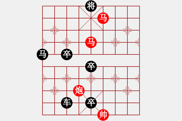 象棋棋譜圖片：【 三陽(yáng)開泰 】 秦 臻 擬局 - 步數(shù)：60 