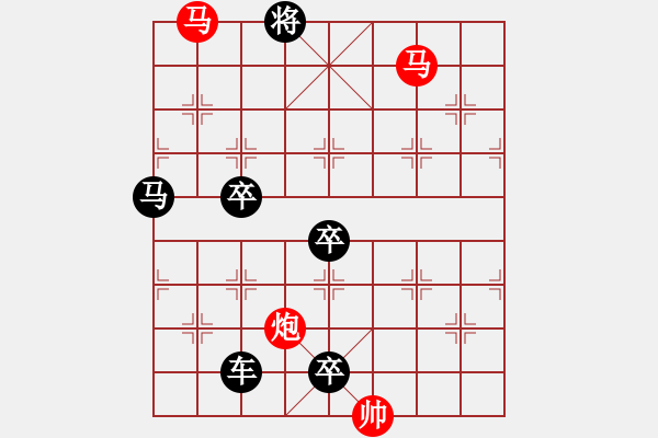 象棋棋譜圖片：【 三陽(yáng)開泰 】 秦 臻 擬局 - 步數(shù)：70 