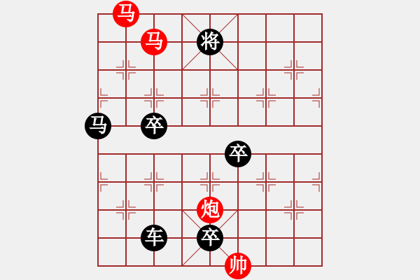 象棋棋譜圖片：【 三陽(yáng)開泰 】 秦 臻 擬局 - 步數(shù)：80 