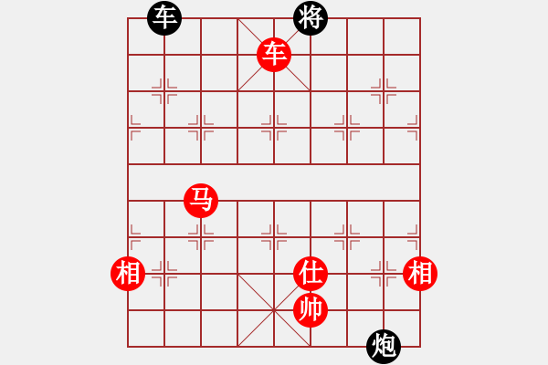 象棋棋譜圖片：棋局-3k 8CbR 1 - 步數：10 