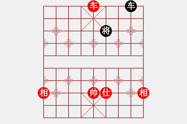 象棋棋譜圖片：棋局-3k 8CbR 1 - 步數：40 