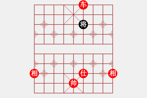 象棋棋譜圖片：棋局-3k 8CbR 1 - 步數：45 