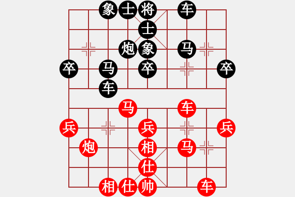 象棋棋谱图片：庄宏明 先胜 何志敏 - 步数：30 