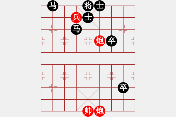 象棋棋譜圖片：絕妙棋局2417 - 步數(shù)：0 