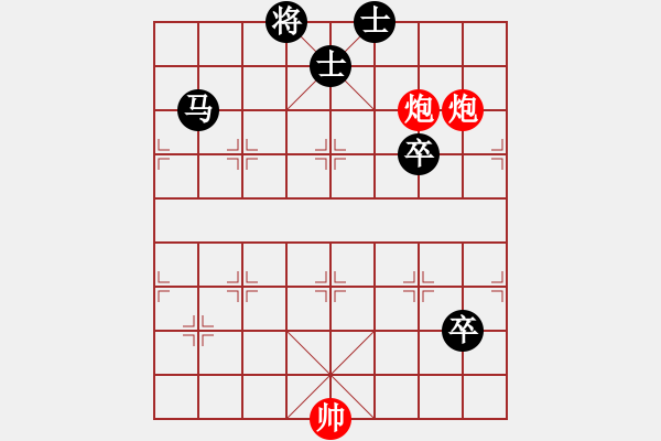 象棋棋譜圖片：絕妙棋局2417 - 步數(shù)：10 