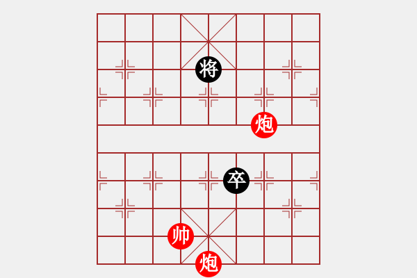 象棋棋譜圖片：絕妙棋局2417 - 步數(shù)：60 