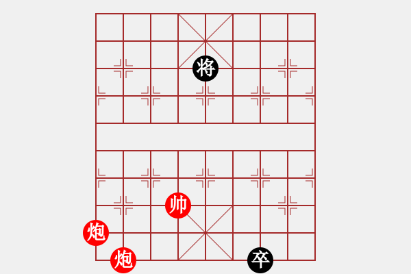 象棋棋譜圖片：絕妙棋局2417 - 步數(shù)：80 