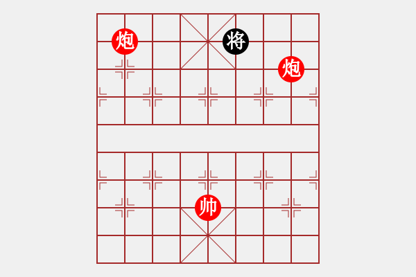 象棋棋譜圖片：絕妙棋局2417 - 步數(shù)：90 