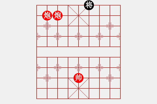 象棋棋譜圖片：絕妙棋局2417 - 步數(shù)：93 