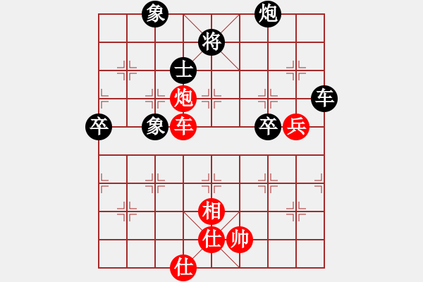 象棋棋谱图片：黄长青 先胜 许国义 - 步数：100 