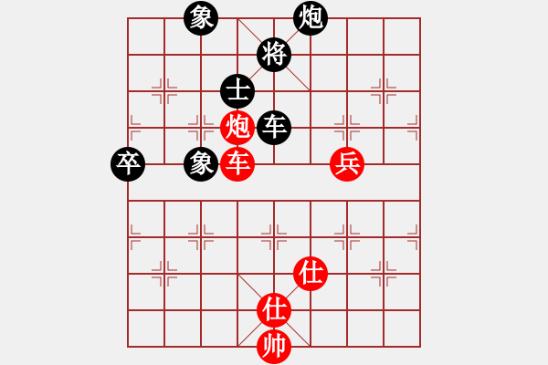 象棋棋谱图片：黄长青 先胜 许国义 - 步数：110 