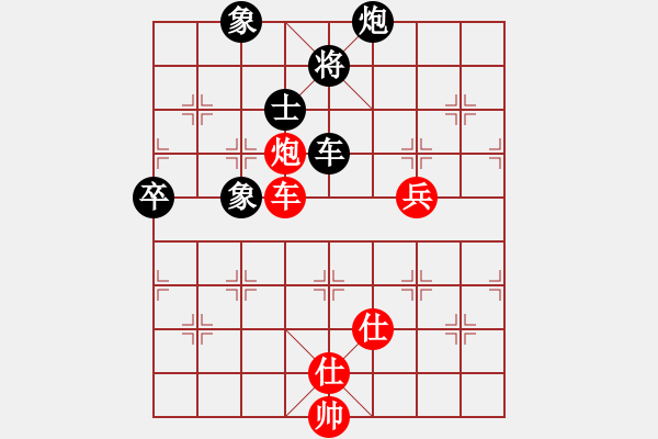 象棋棋譜圖片：黃長青 先勝 許國義 - 步數(shù)：110 