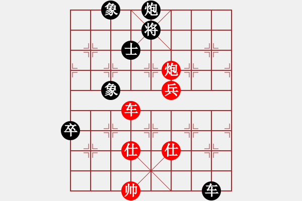 象棋棋谱图片：黄长青 先胜 许国义 - 步数：120 