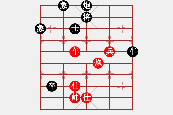 象棋棋谱图片：黄长青 先胜 许国义 - 步数：130 