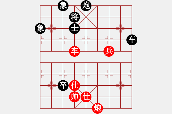 象棋棋譜圖片：黃長青 先勝 許國義 - 步數(shù)：140 