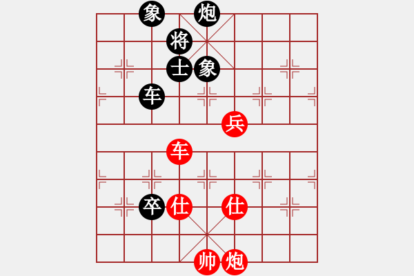象棋棋谱图片：黄长青 先胜 许国义 - 步数：150 