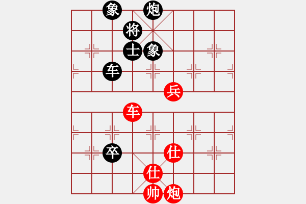 象棋棋谱图片：黄长青 先胜 许国义 - 步数：151 