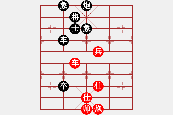 象棋棋譜圖片：黃長青 先勝 許國義 - 步數(shù)：151 