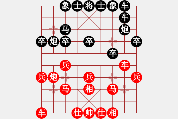 象棋棋谱图片：黄长青 先胜 许国义 - 步数：20 