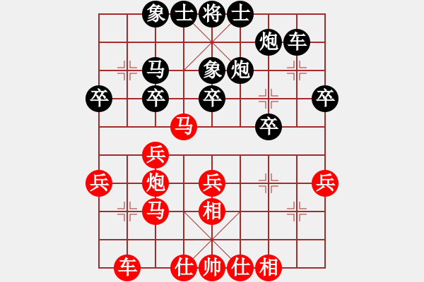 象棋棋谱图片：黄长青 先胜 许国义 - 步数：30 