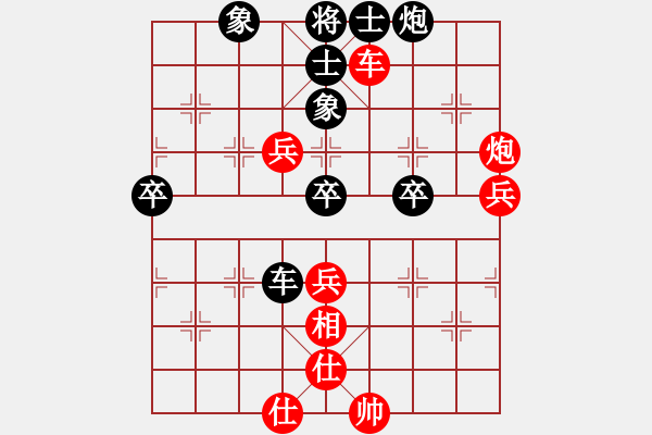 象棋棋譜圖片：黃長青 先勝 許國義 - 步數(shù)：60 