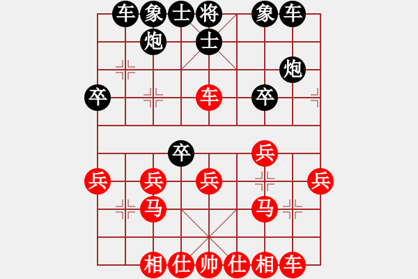象棋棋谱图片：第07局-柳大华(红先胜)吕 钦 - 步数：30 