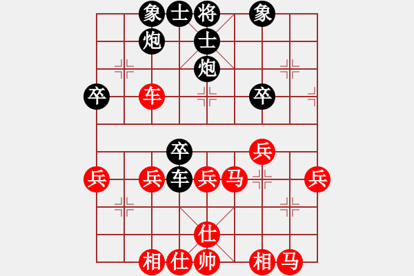象棋棋谱图片：第07局-柳大华(红先胜)吕 钦 - 步数：40 