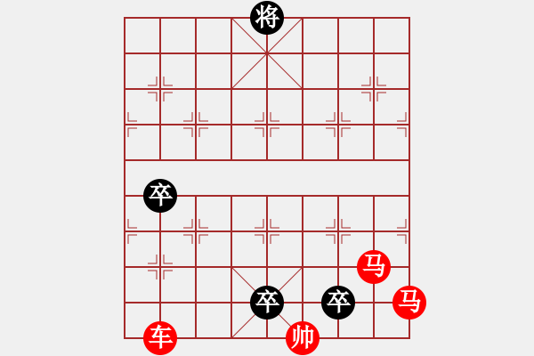 象棋棋譜圖片：lin - 步數(shù)：10 