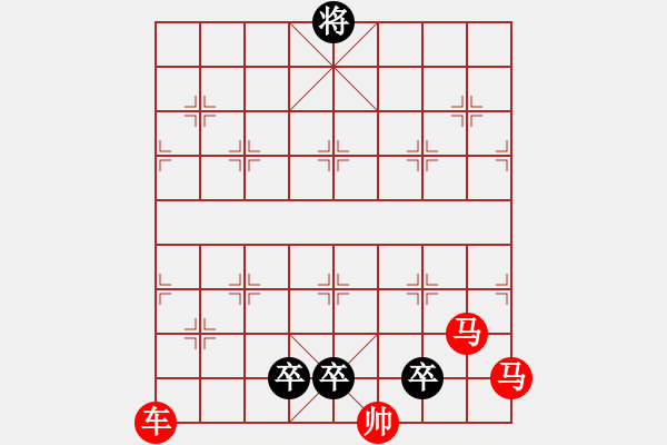 象棋棋譜圖片：lin - 步數(shù)：20 