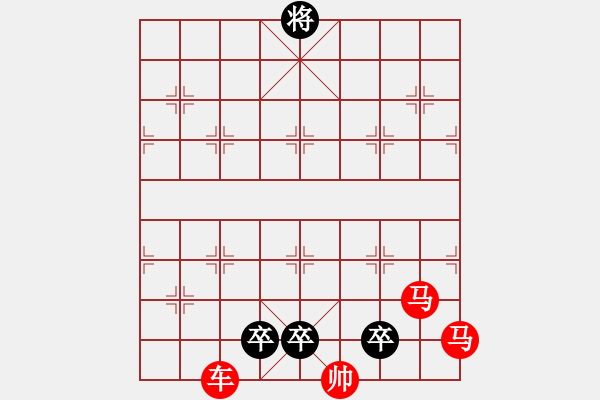 象棋棋譜圖片：lin - 步數(shù)：25 