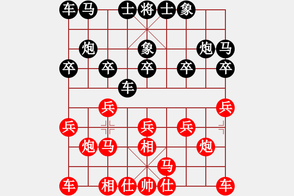 象棋棋譜圖片：第三屆廣東省智運會06輪 何耿丹先勝楊粵瀟 - 步數(shù)：10 